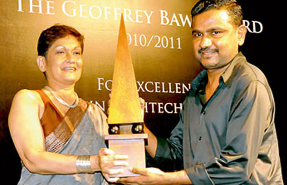 Geoffrey Bawa Award Trophy